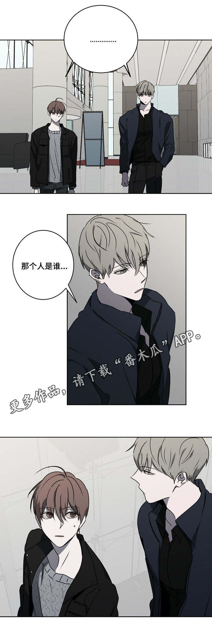 第10话5