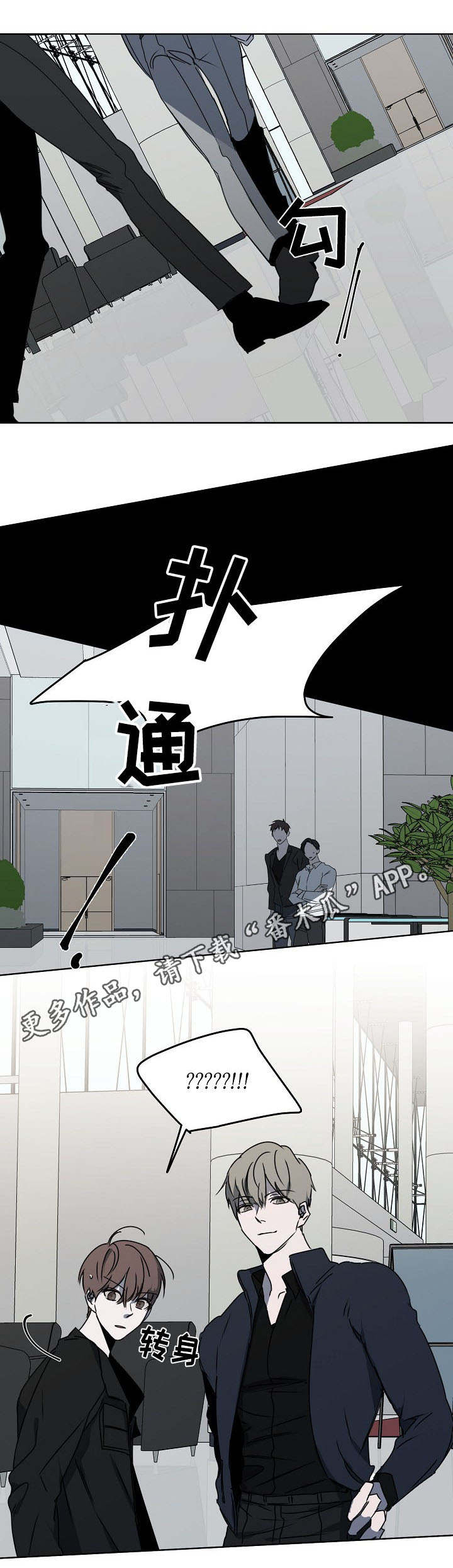 第10话1