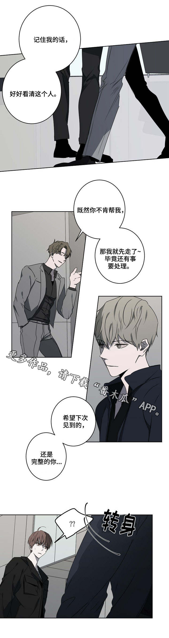 第10话0