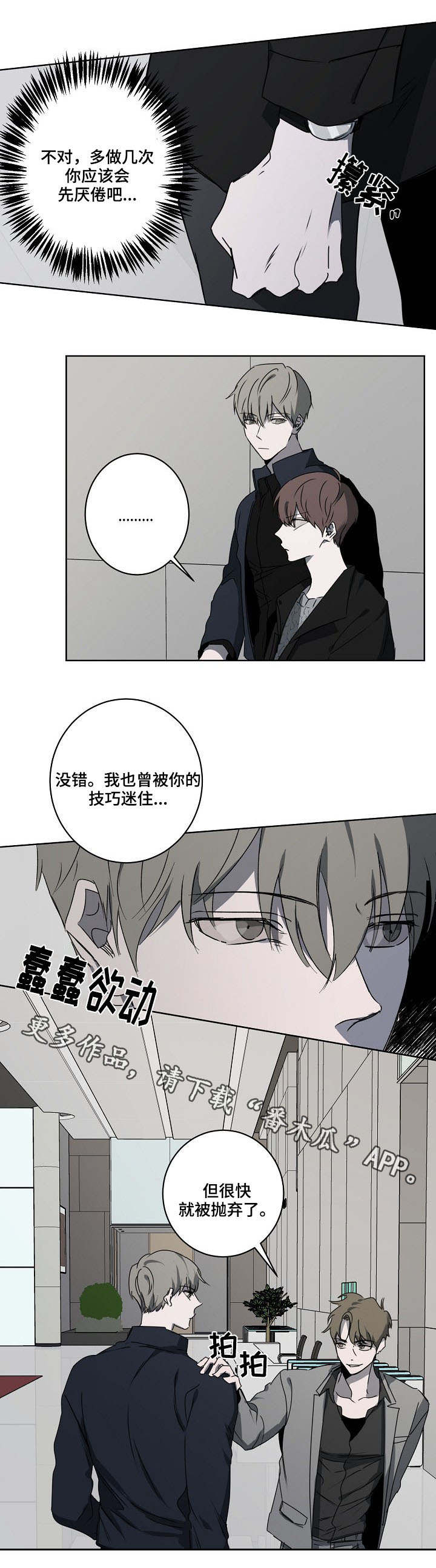 第9话9