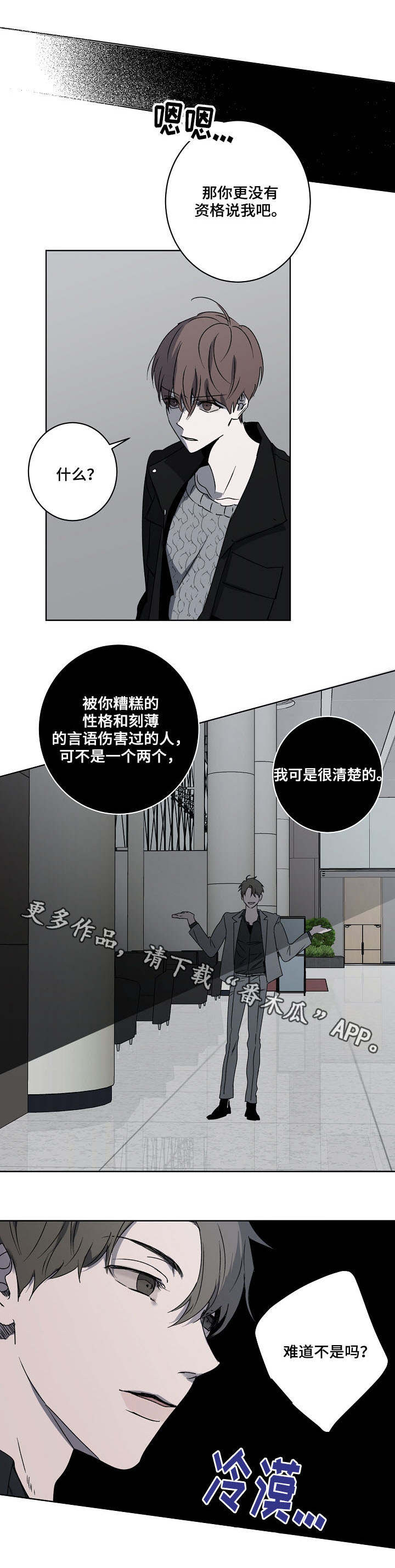 第9话7