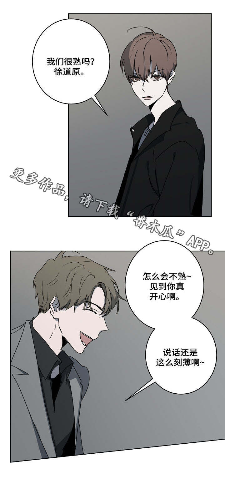 第9话3