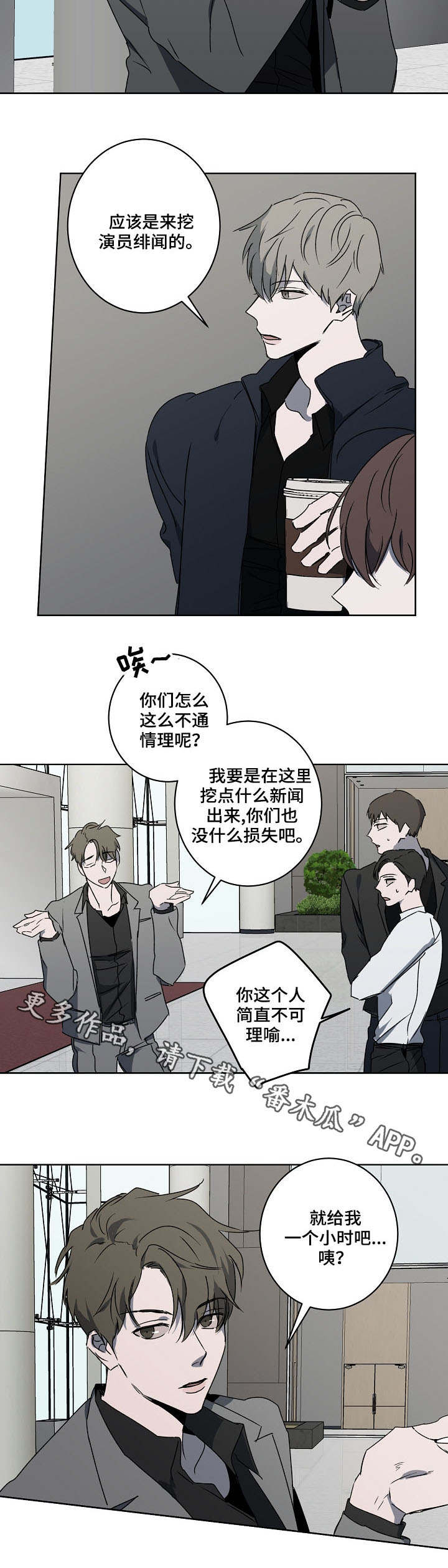 第9话1