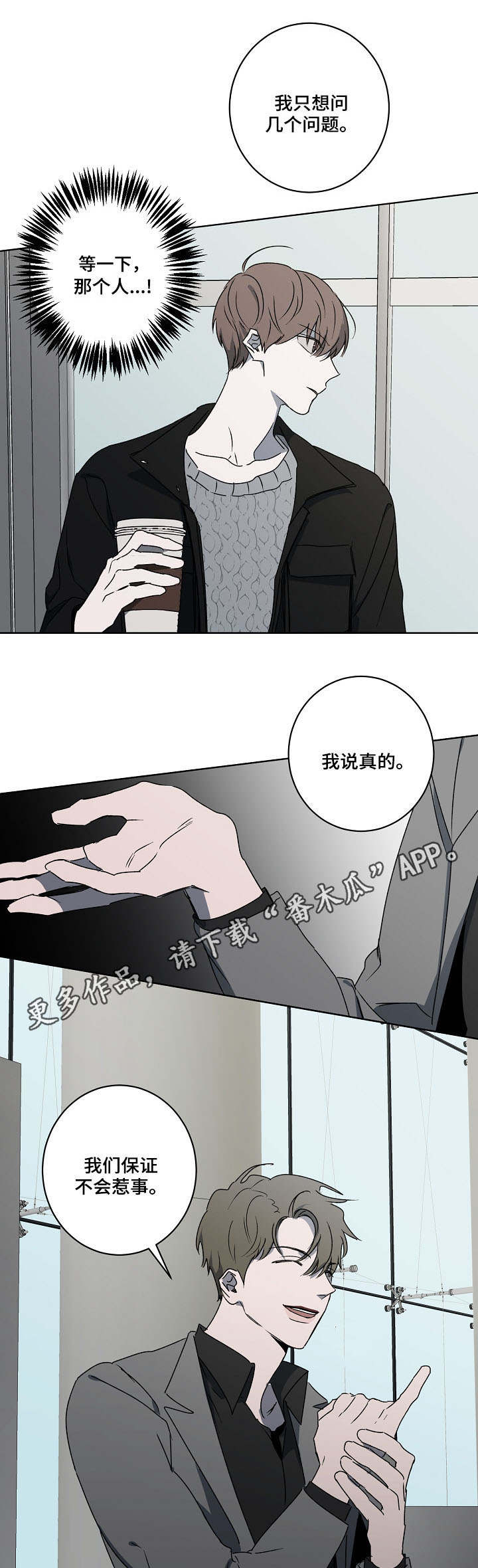 第9话0