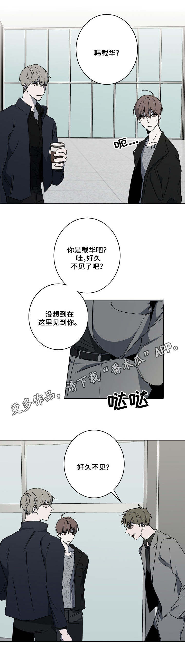 第9话2