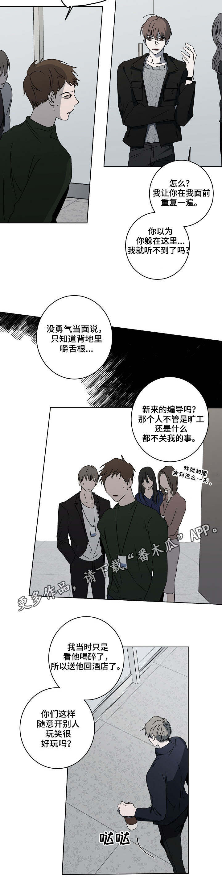 第8话4