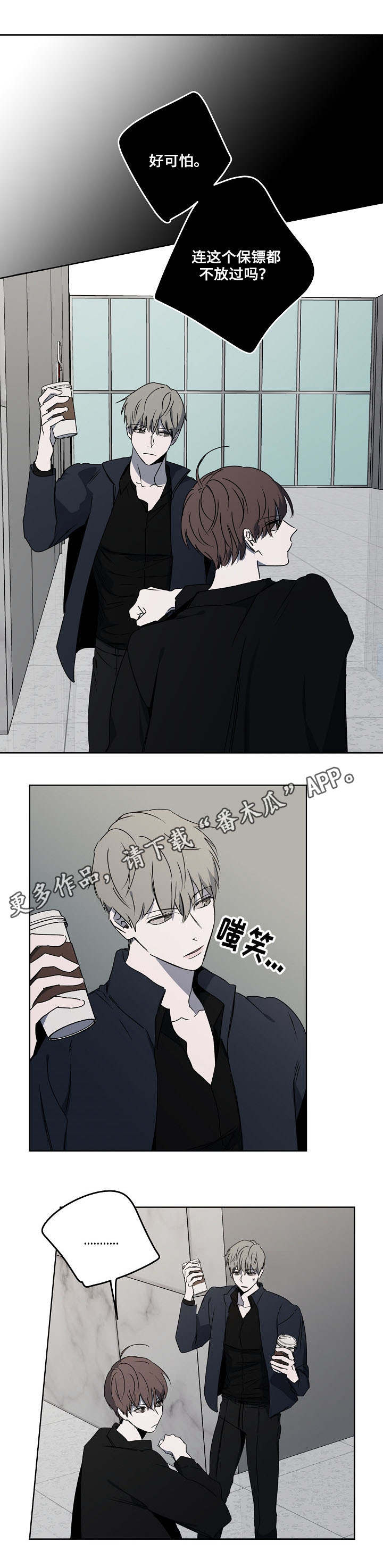 第8话0