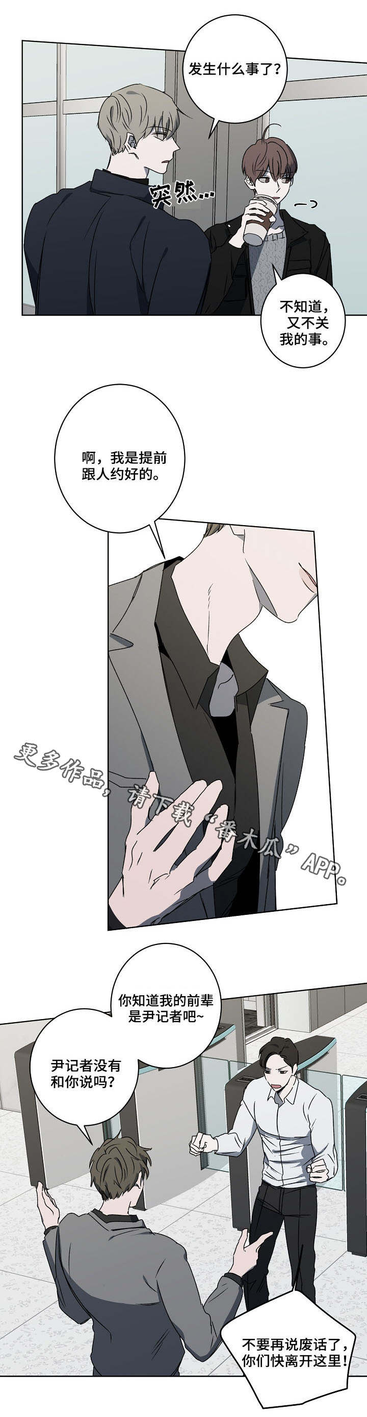 第8话9