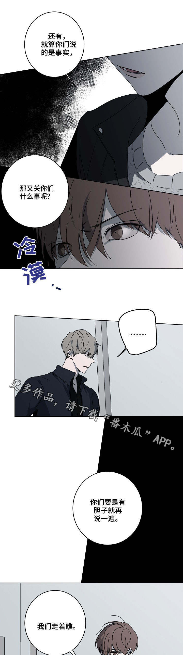 第8话5
