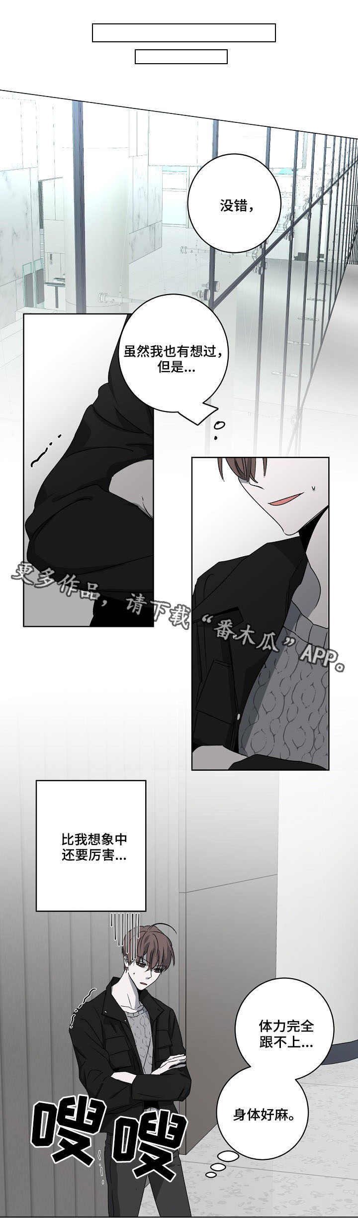 第7话3