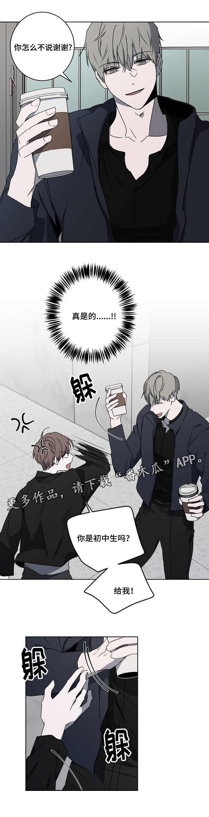 第7话6