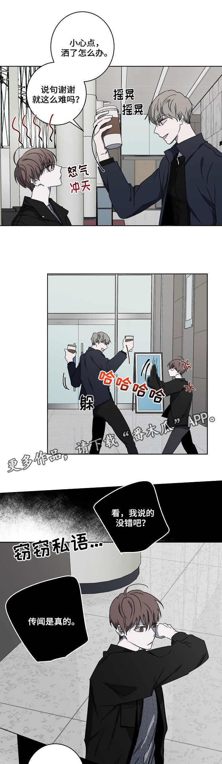 第7话7