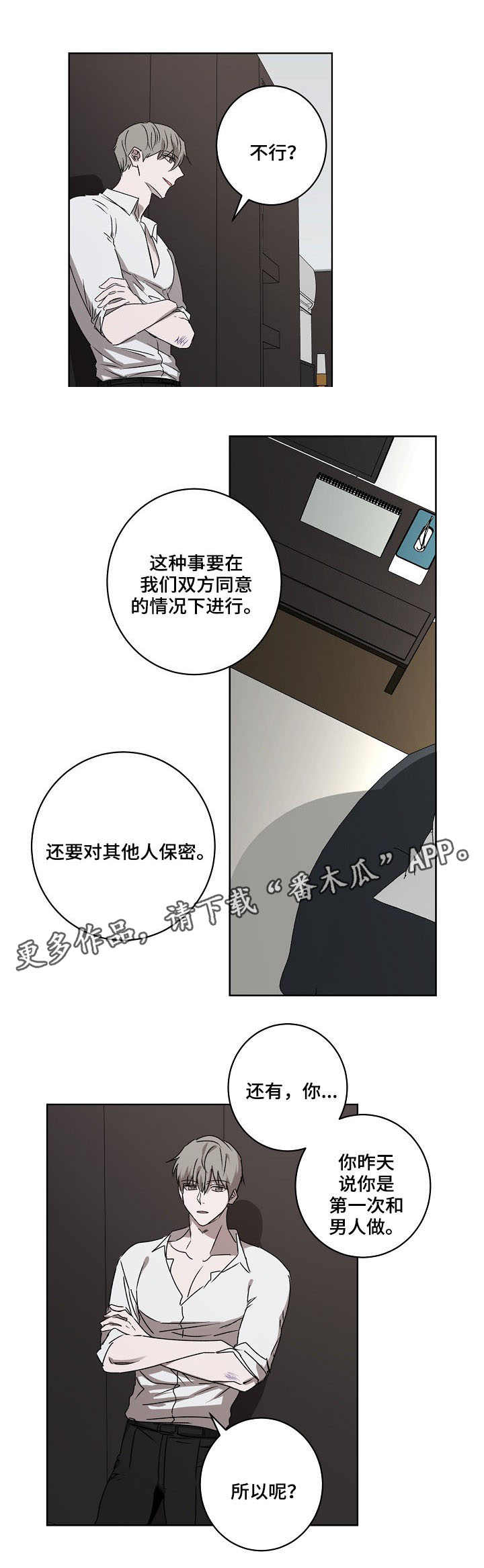 第7话0