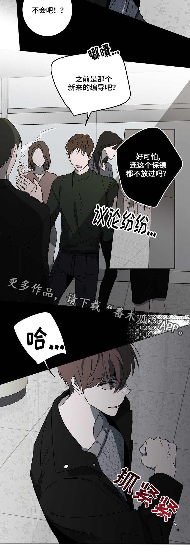 第7话8
