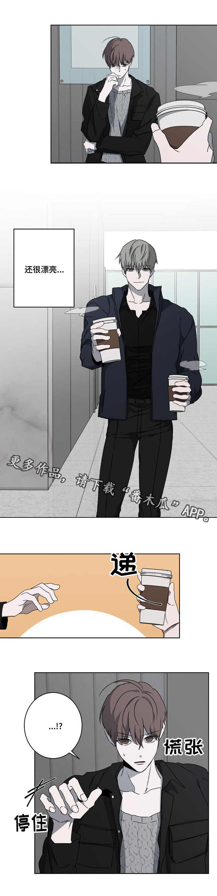 第7话5