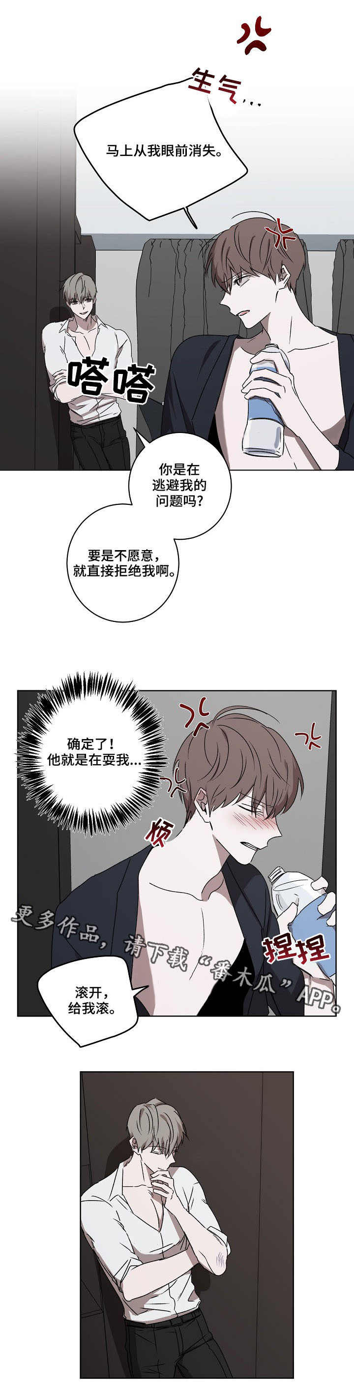 第6话10