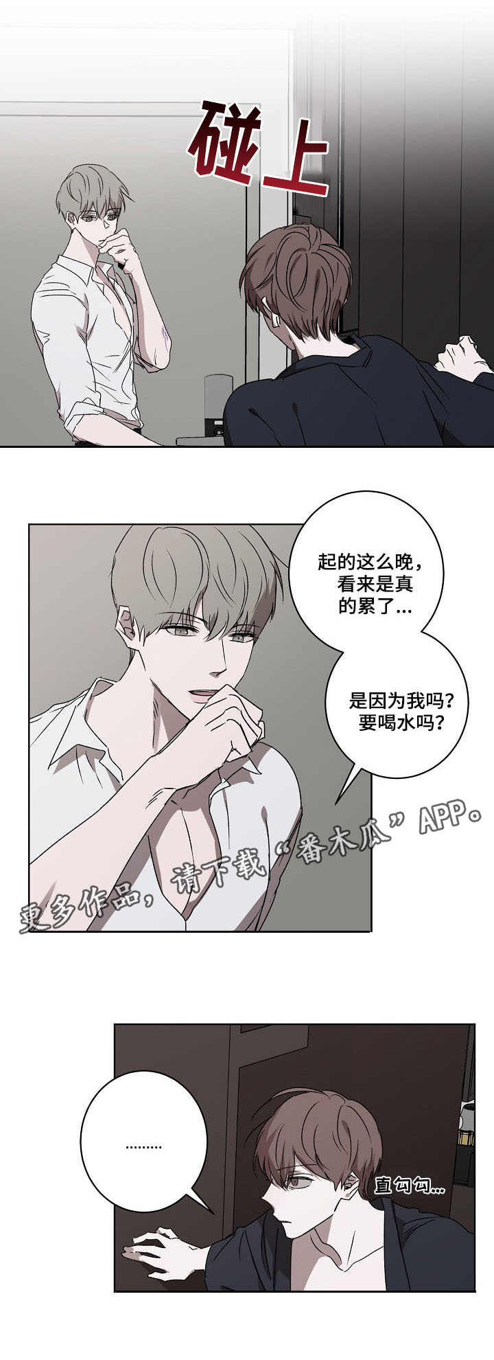 第6话7