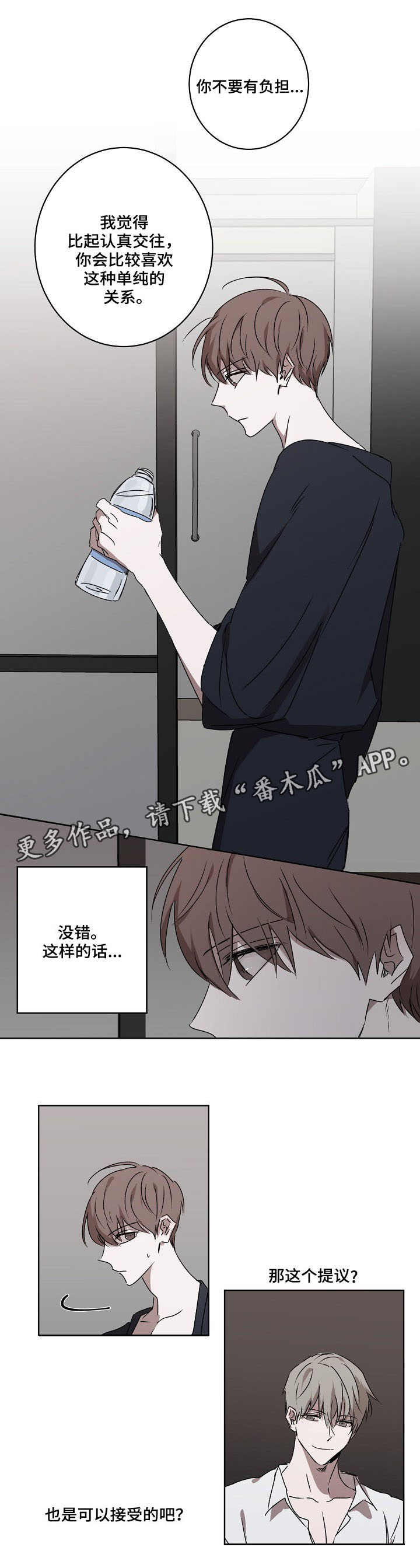 第6话11