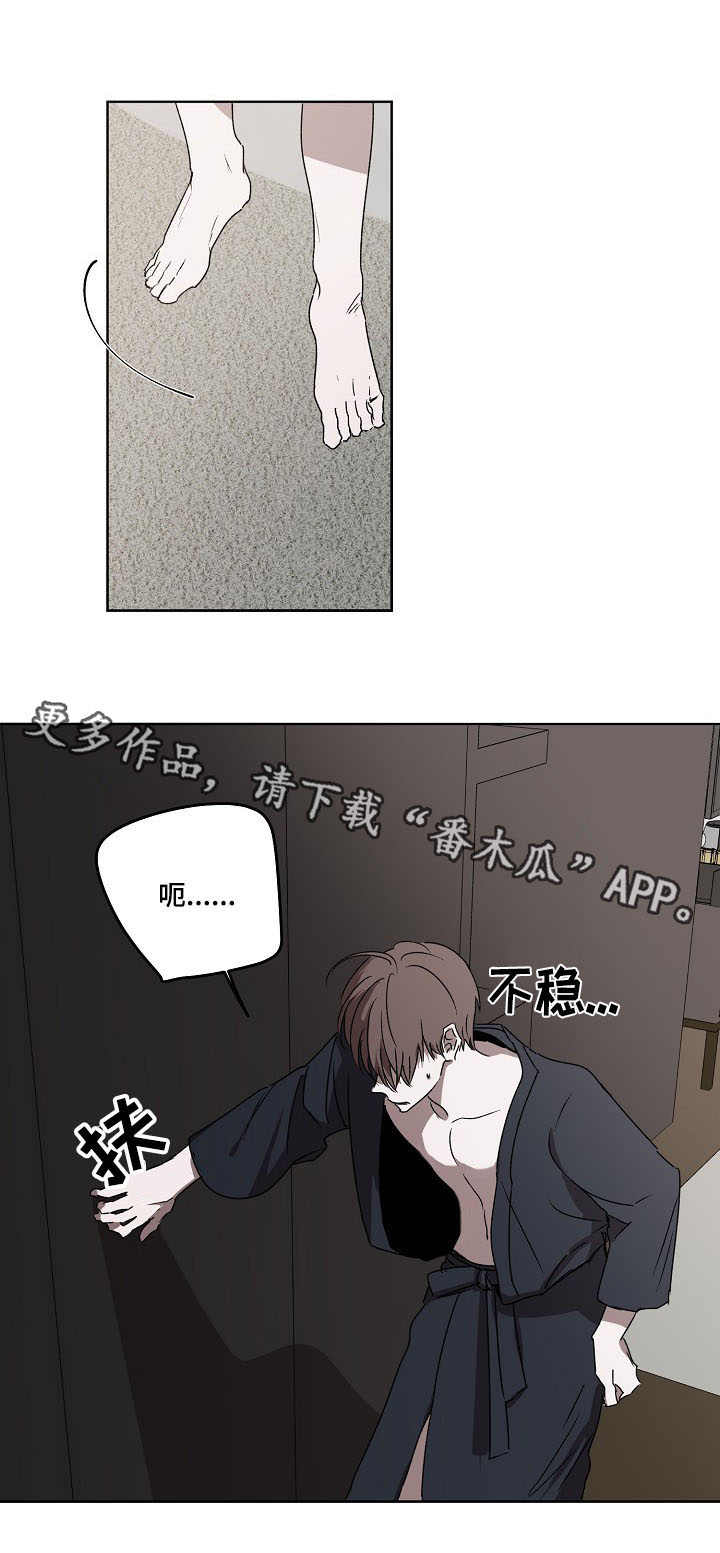 第6话6
