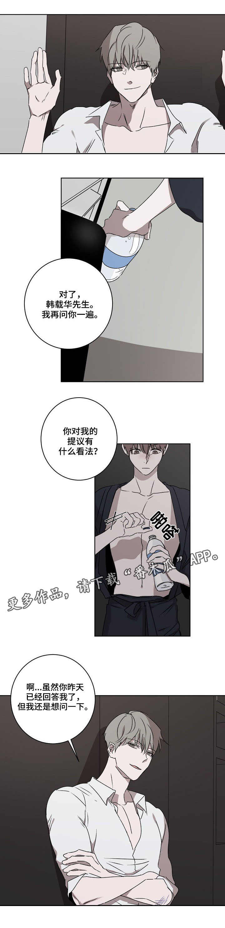 第6话9