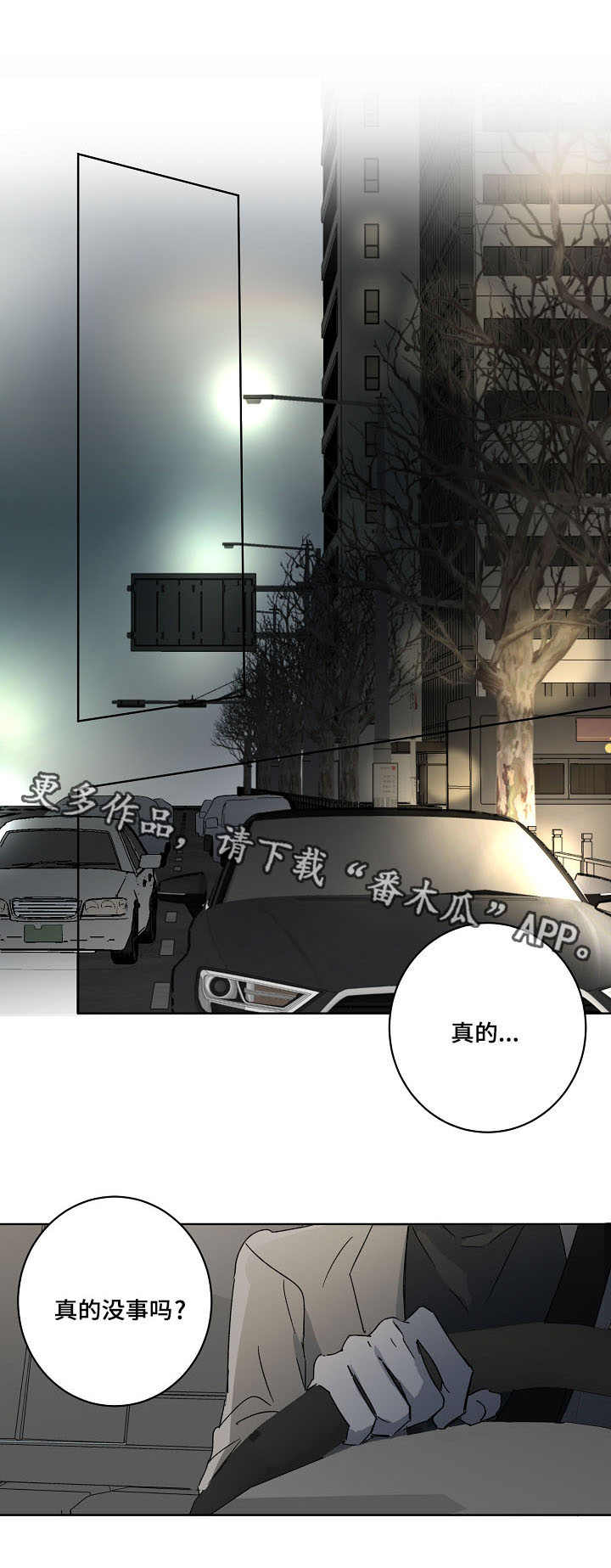 第5话1