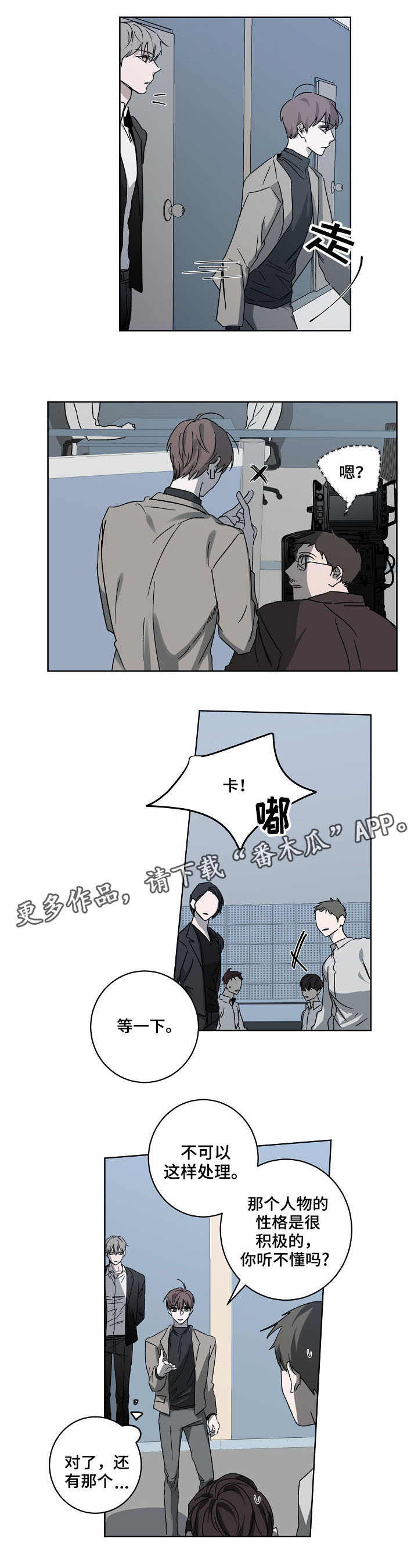 第4话3