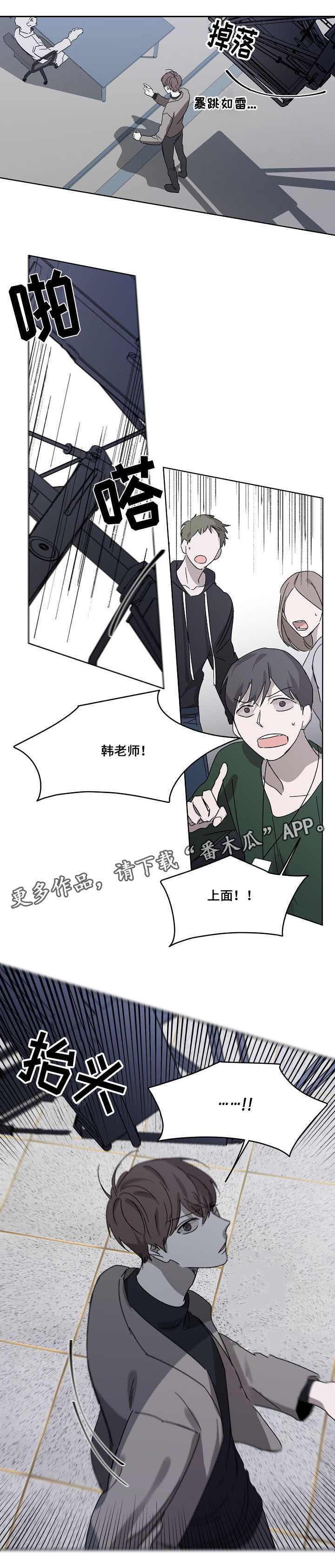 第4话5
