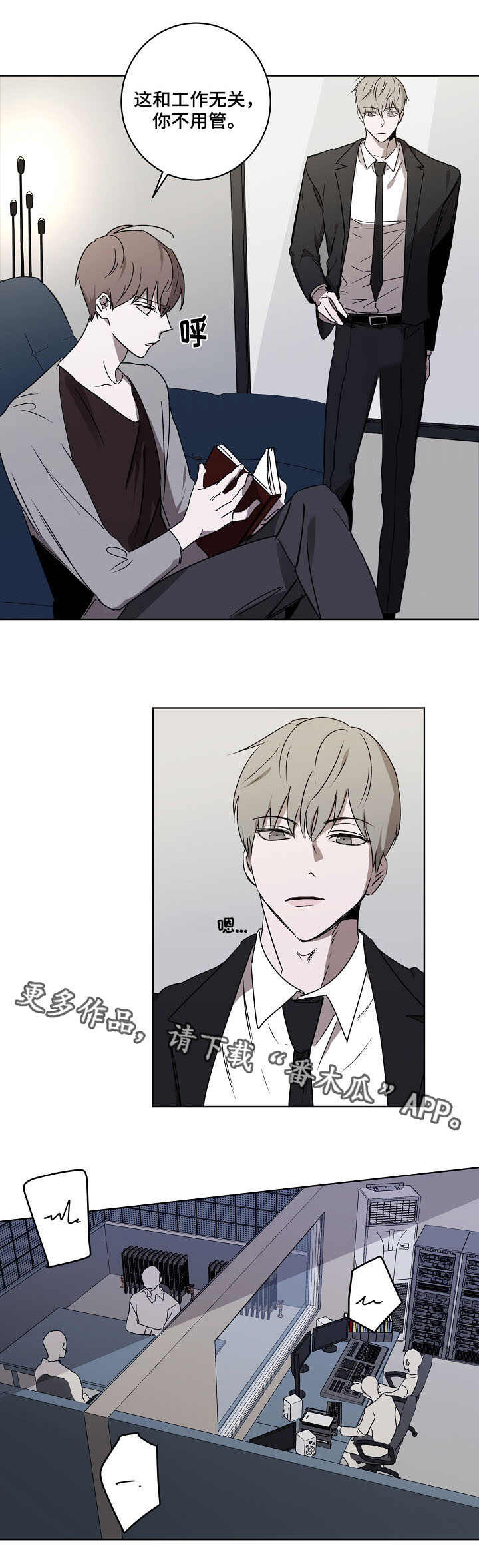 第4话0