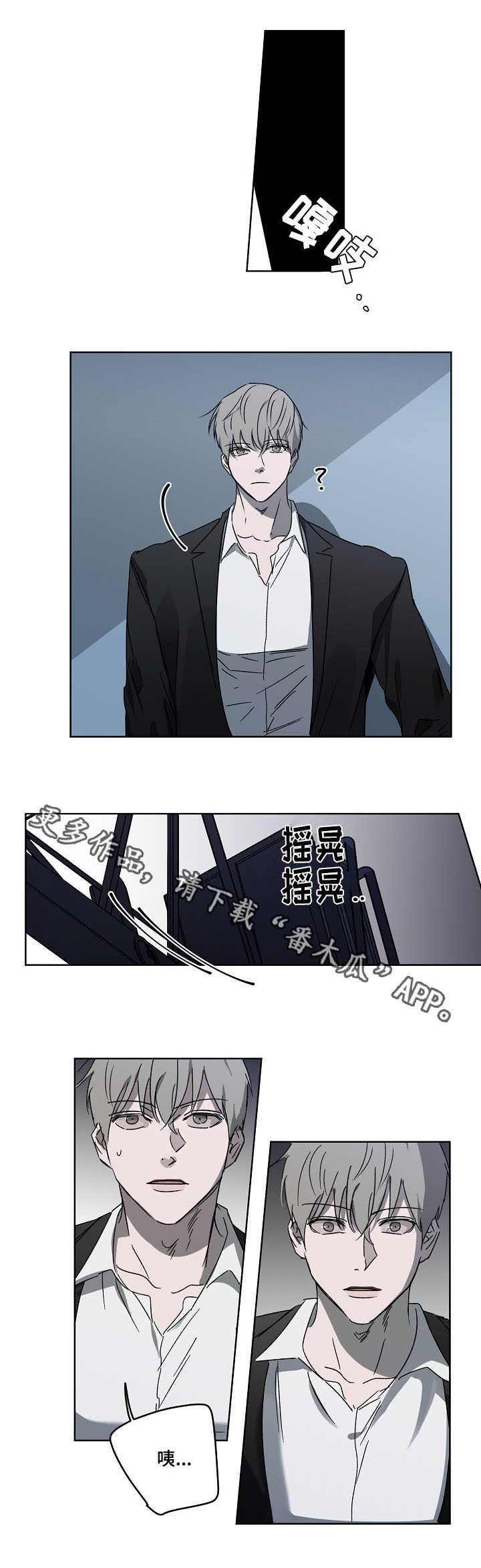 第4话4