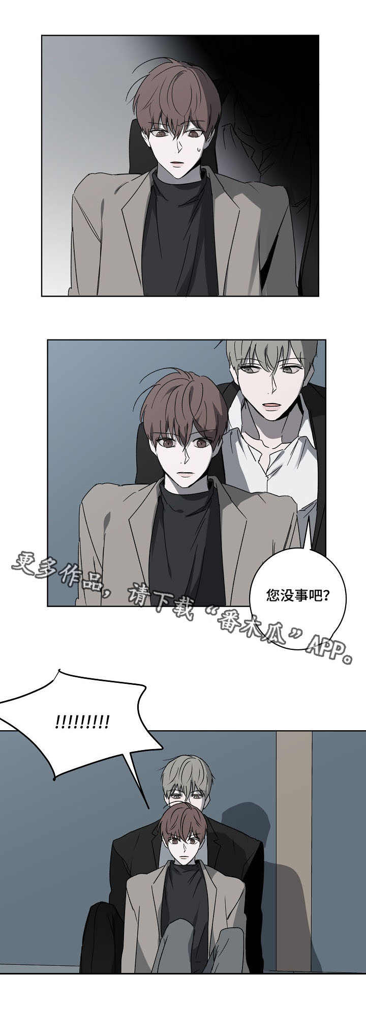 第4话8