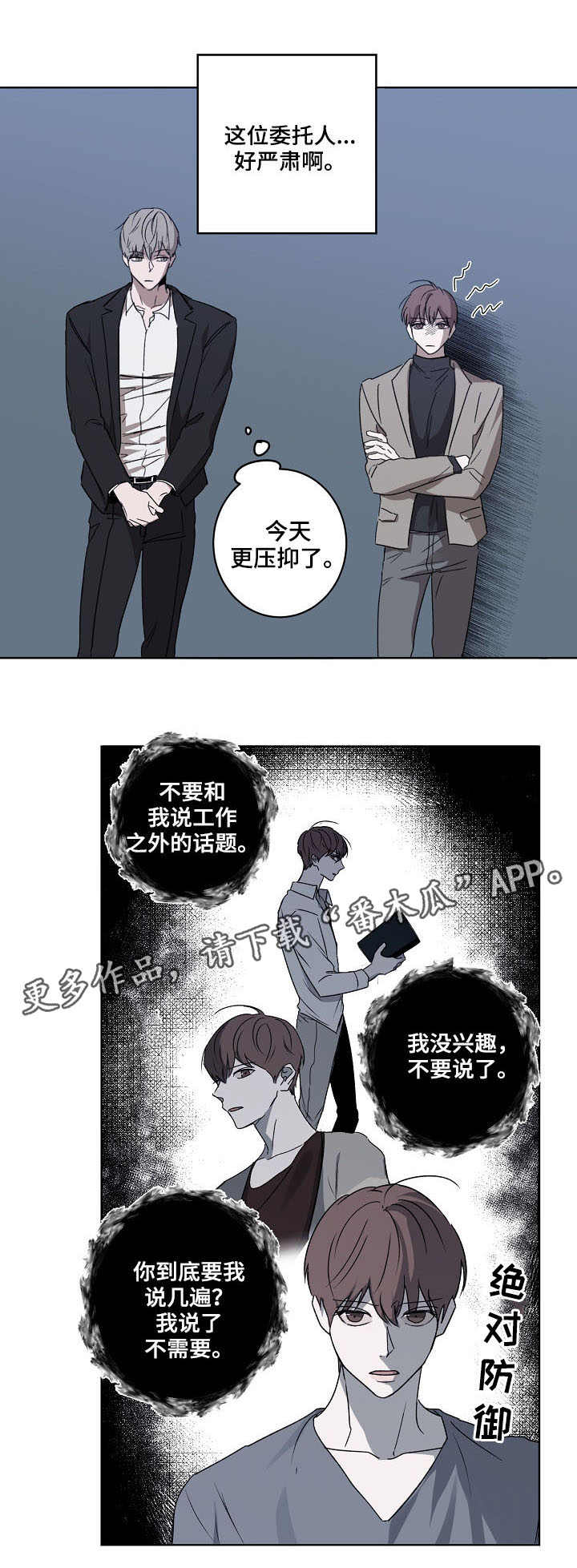 第4话1