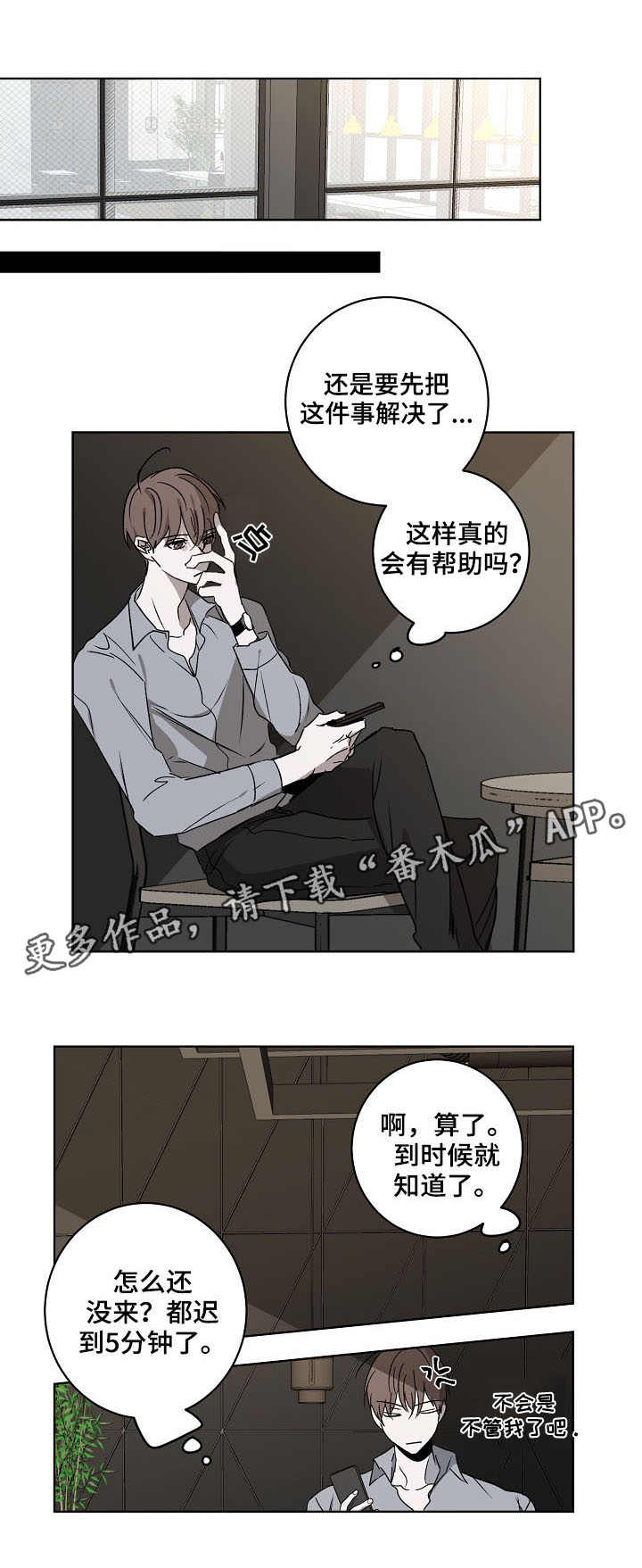 第3话0