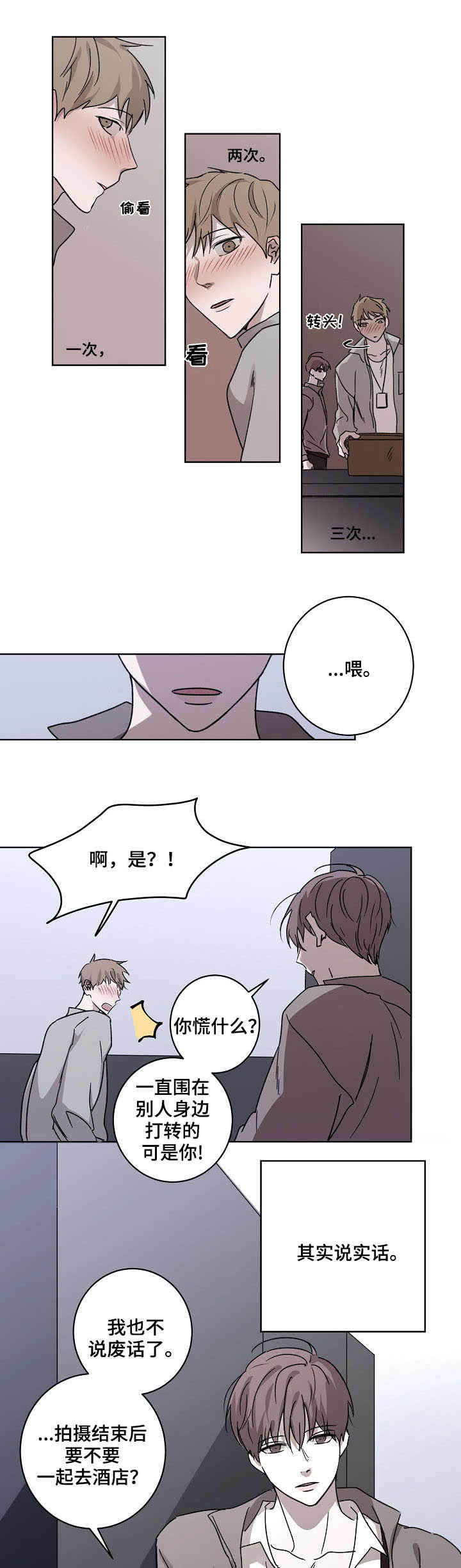 第2话0