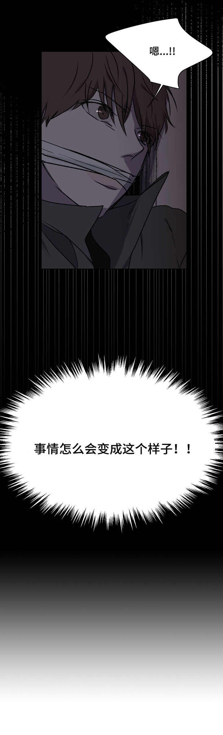 第1话3