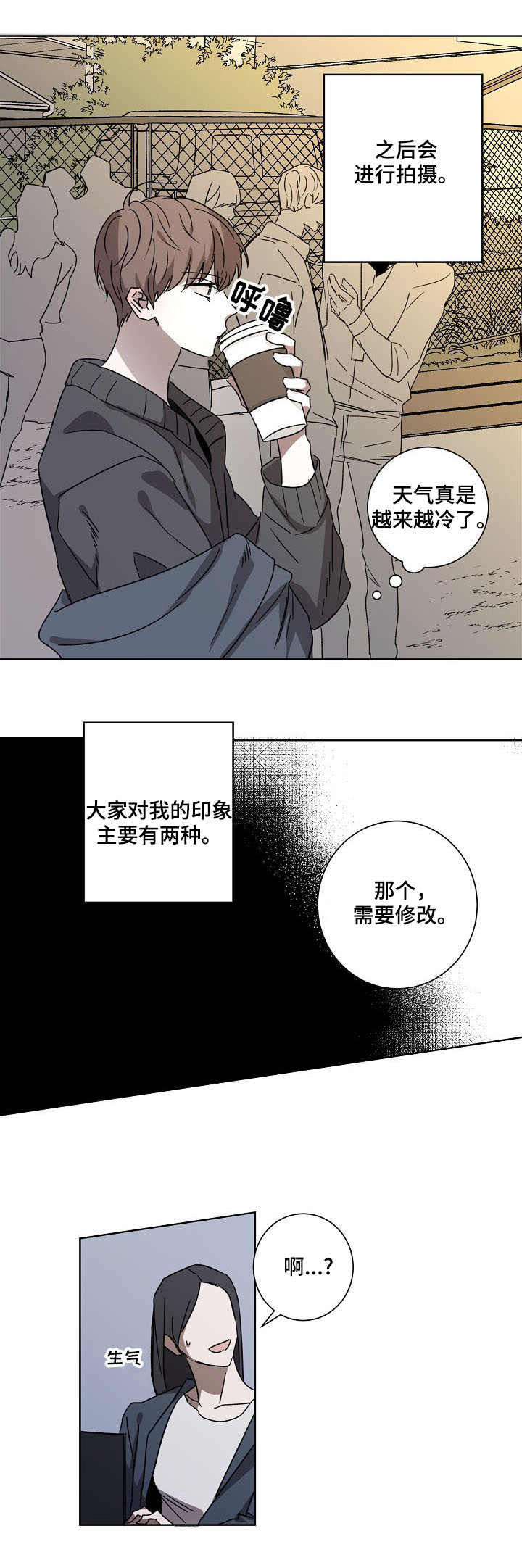 第1话6