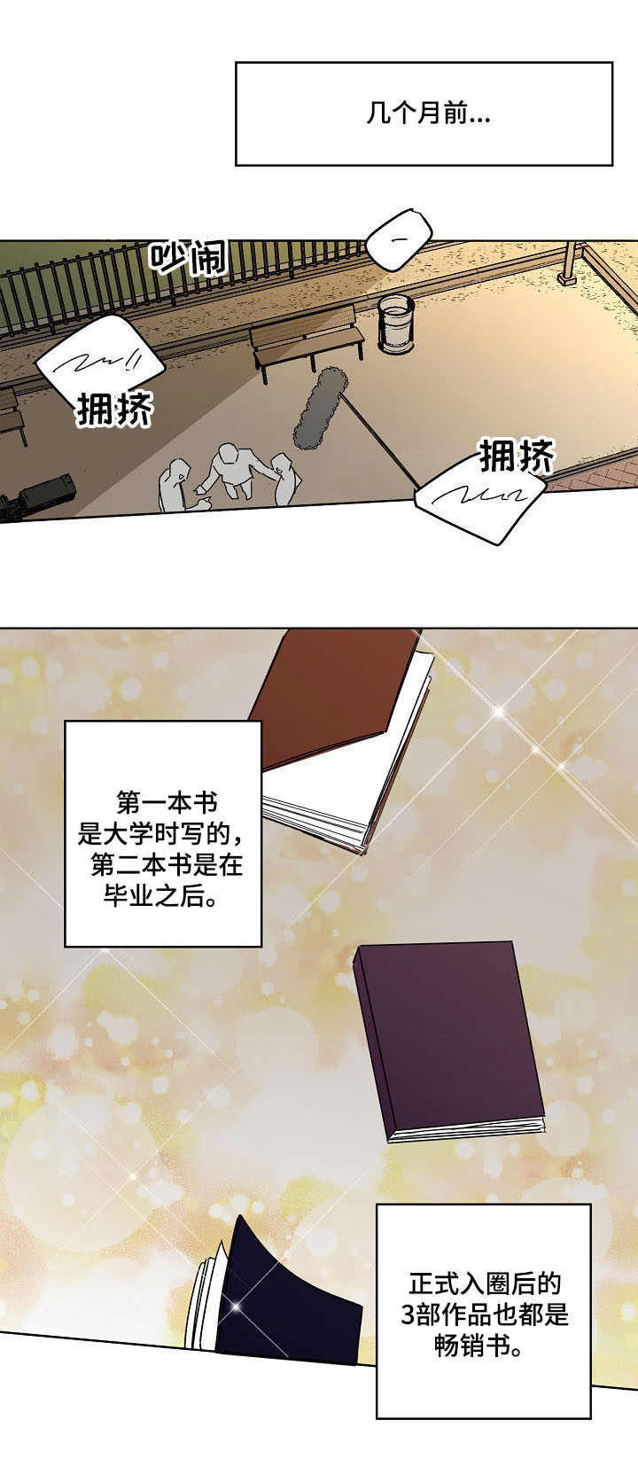 第1话4