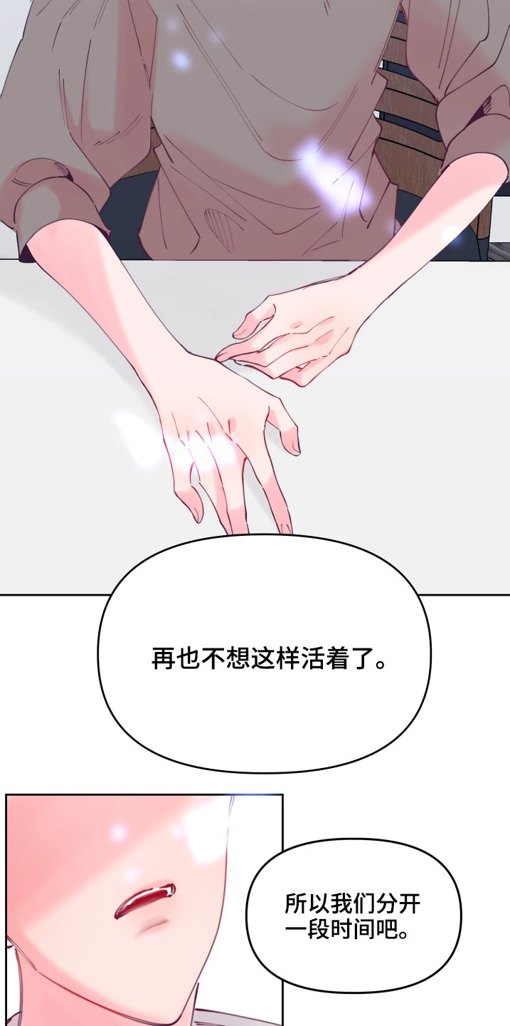 第110话6