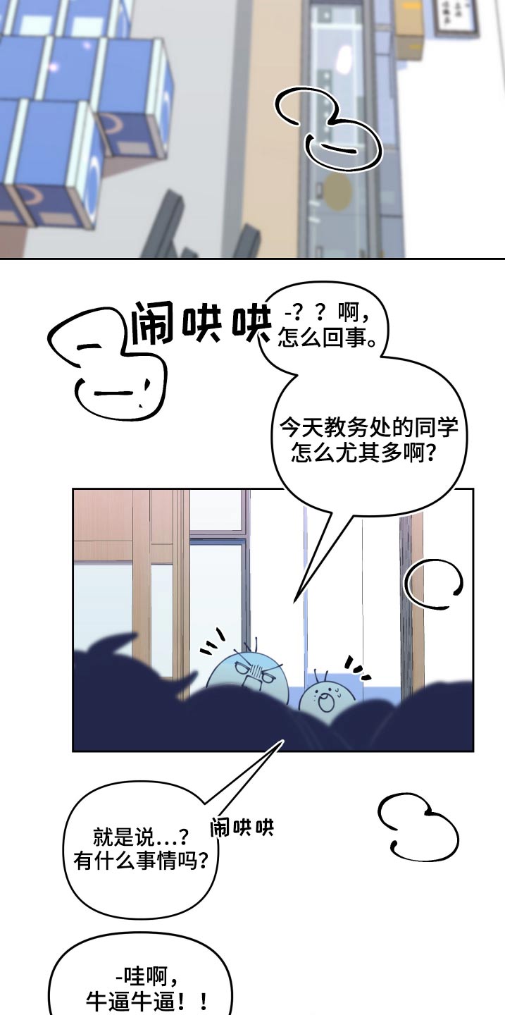 第110话19