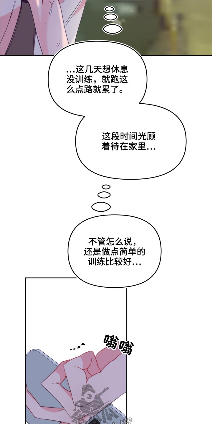 第109话4