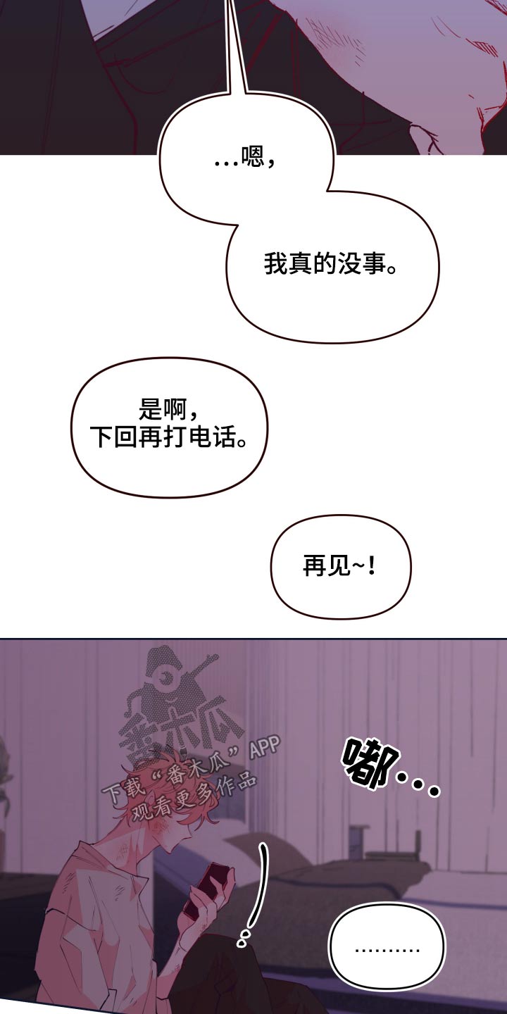 第108话23