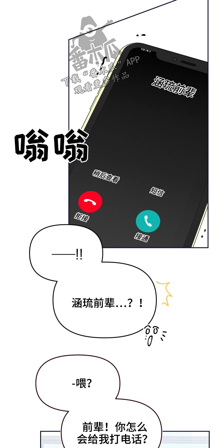 第108话14