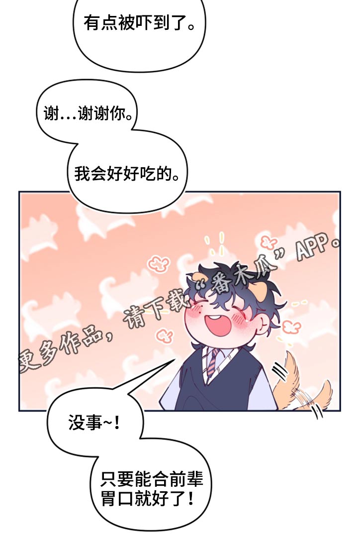 第107话24