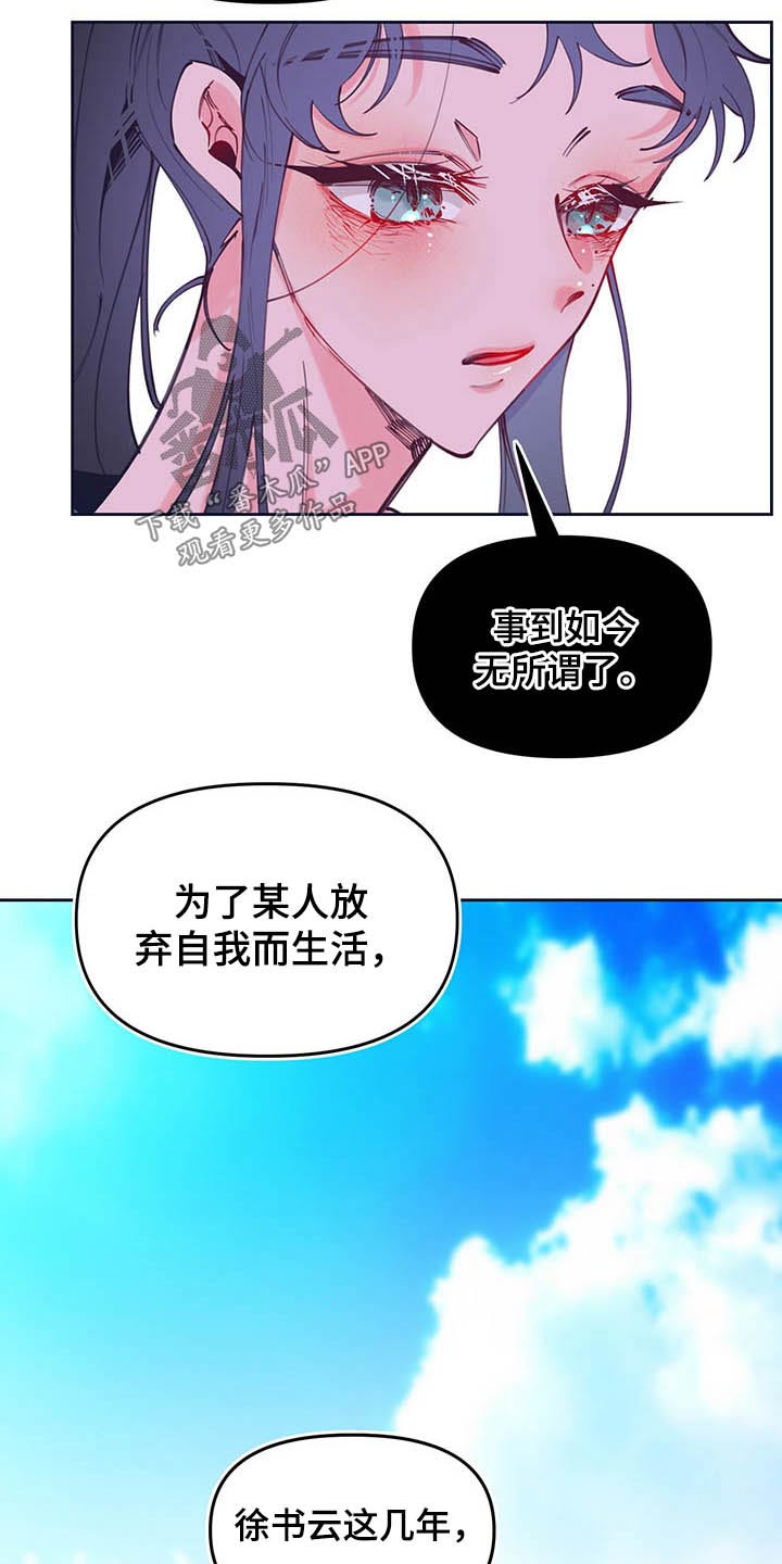 第105话9
