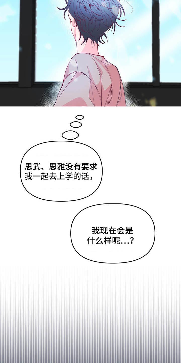 第105话20