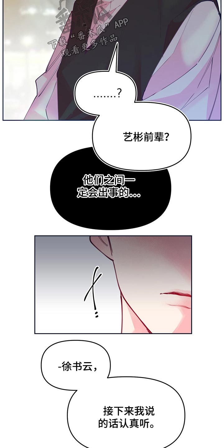 第104话3