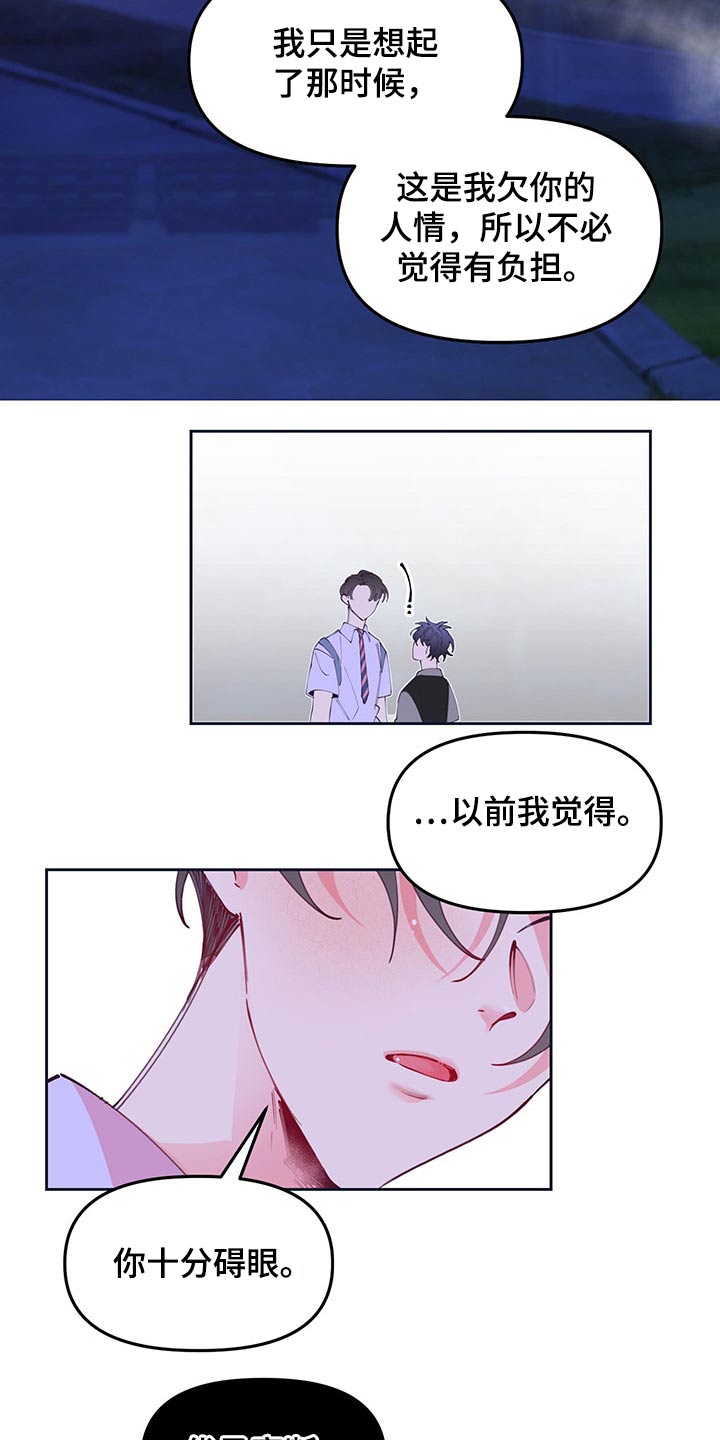第104话17