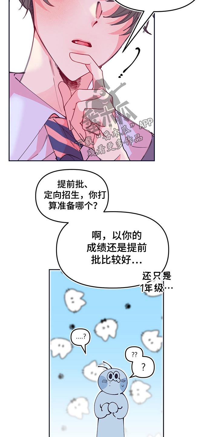 第103话21