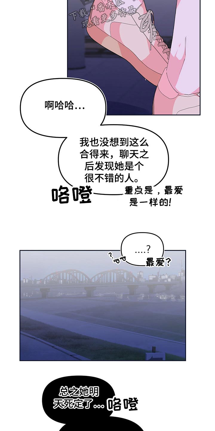 第103话9