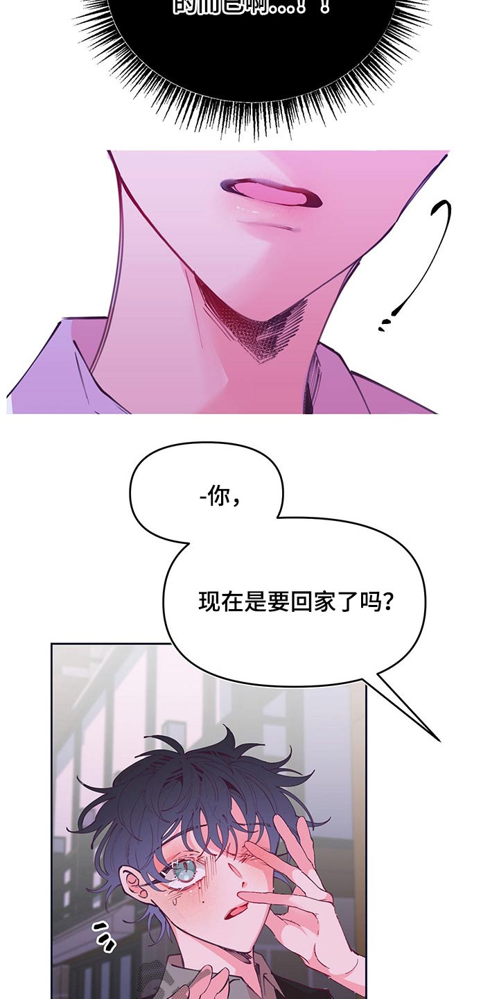 第103话2