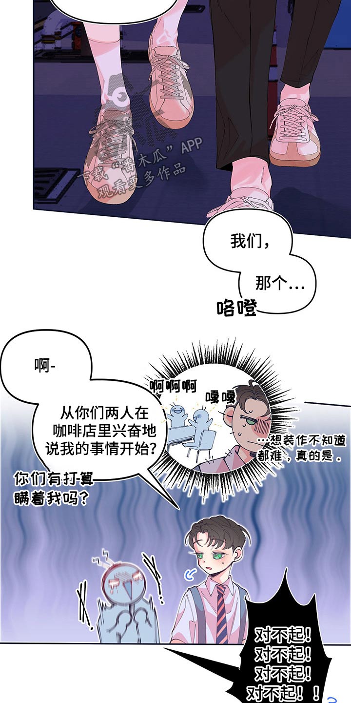 第103话6